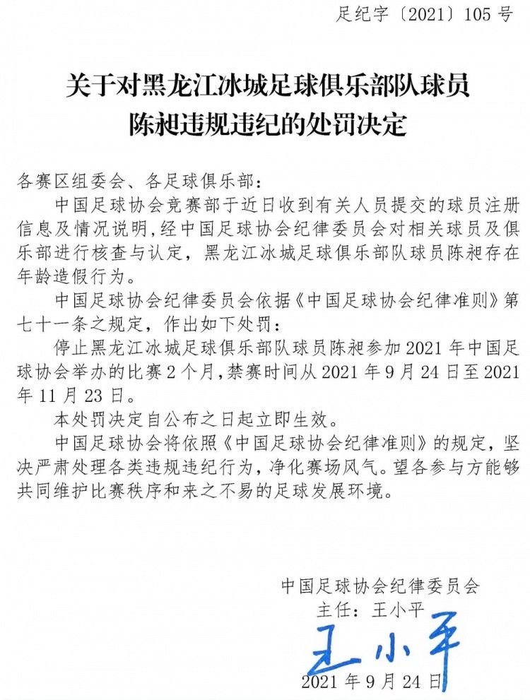 根据迈阿密官方透露的赛程，将于2024年1月29日对阵利雅得新月，2月1日对阵利雅得胜利。